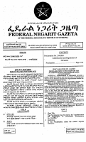 334-2003 Authentication and Registration of Documen.pdf